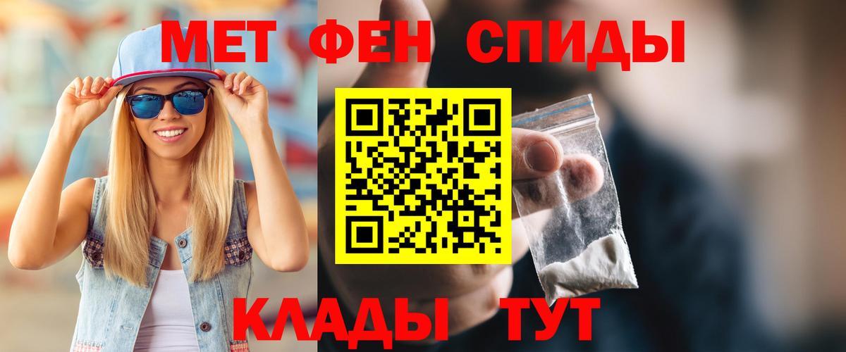 Амфетамин VHQ  Амфетамин  Amphetamine  blacksprut ссылки  Белгород  Вход с VPN 
