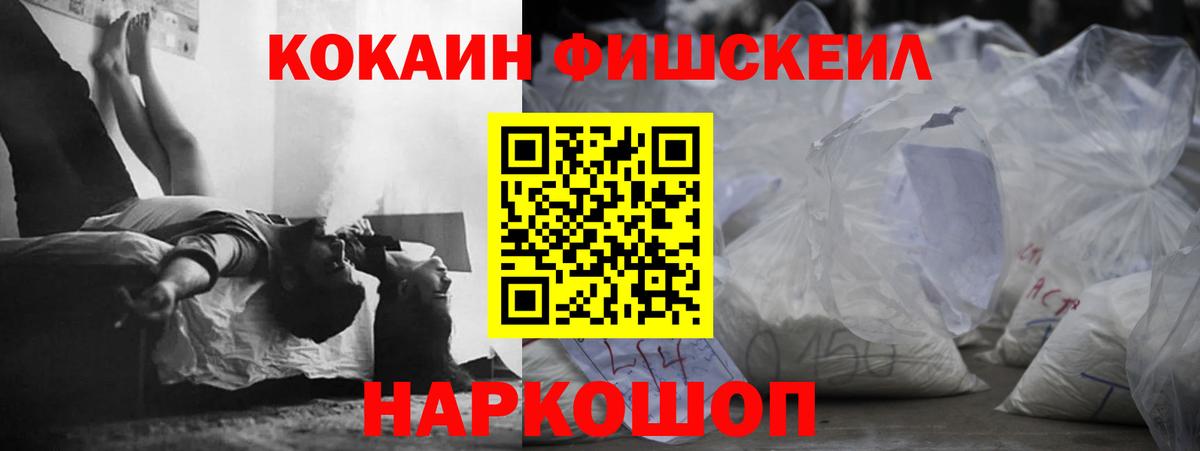 COCAIN Боливия Белгород