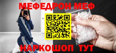 винт Аргун