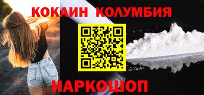 мяу мяу кристалл Апшеронск