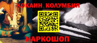 мяу мяу кристалл Апшеронск
