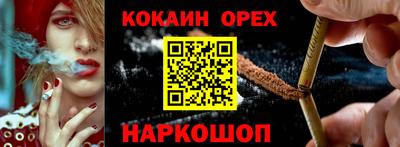 экстази Апрелевка