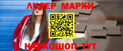 мяу мяу кристалл Апшеронск