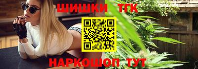 мяу мяу кристалл Апшеронск