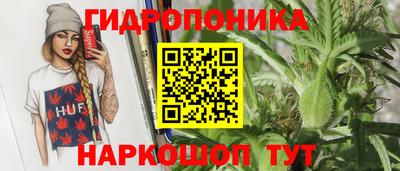 мяу мяу кристалл Апшеронск