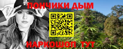 мяу мяу кристалл Апшеронск