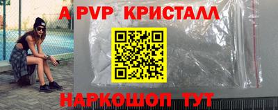 винт Аргун