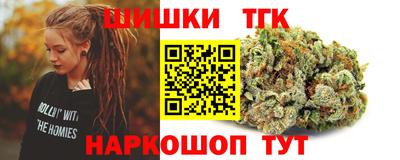 мяу мяу кристалл Апшеронск