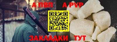 винт Аргун