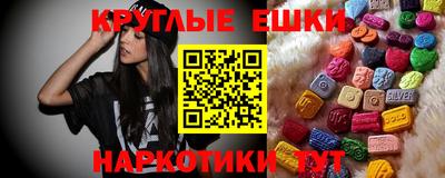 мяу мяу кристалл Апшеронск