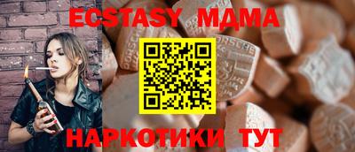 мяу мяу кристалл Апшеронск