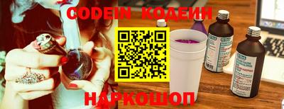 винт Аргун