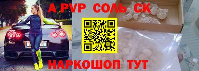 скорость mdpv Гай