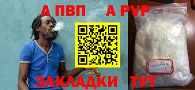 винт Аргун