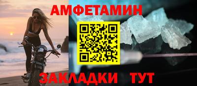 винт Аргун