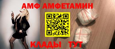 мяу мяу кристалл Апшеронск