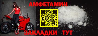винт Аргун