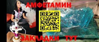 винт Аргун