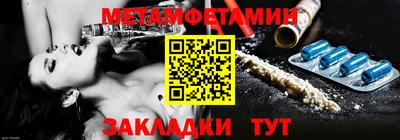 мяу мяу кристалл Апшеронск