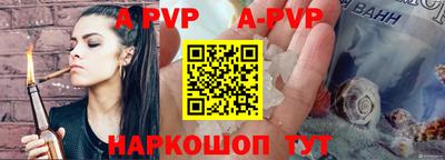 мяу мяу кристалл Апшеронск