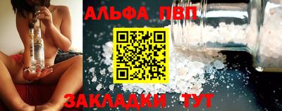 мяу мяу кристалл Апшеронск