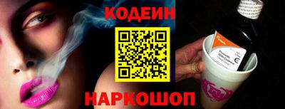 мяу мяу кристалл Апшеронск