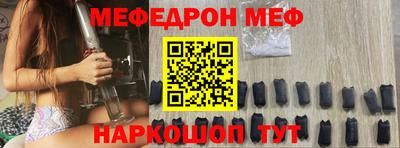 винт Аргун