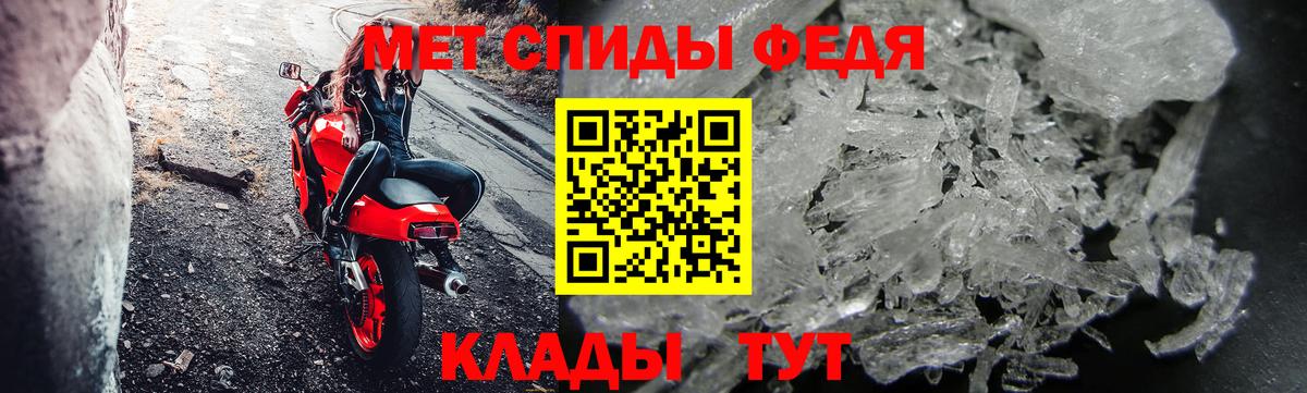 МЕТАМФЕТАМИН пудра Белгород